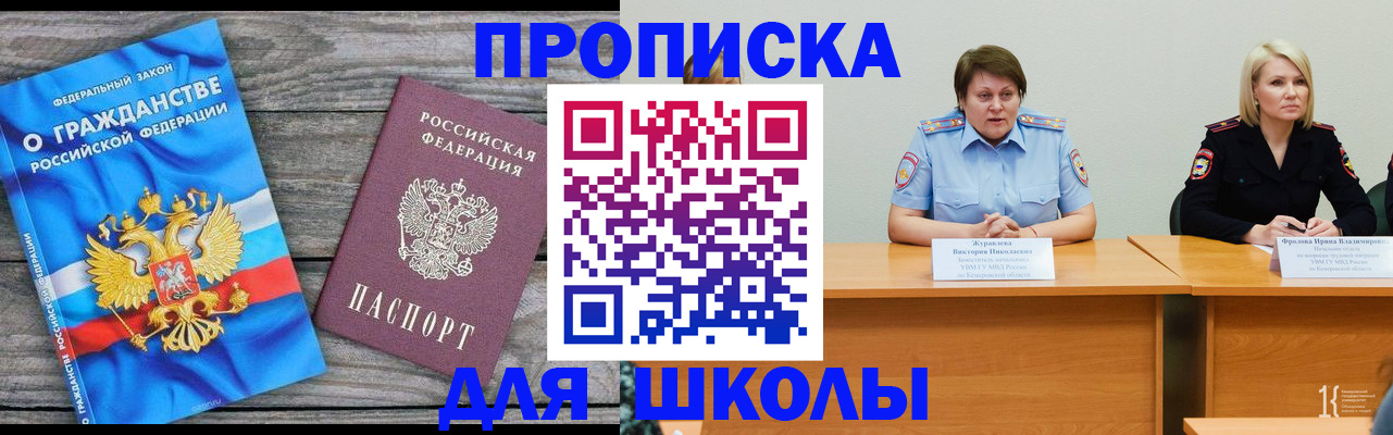 временная регистрация госуслуги в Орловской области
